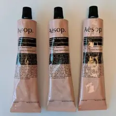 aesop. ハンドクリーム3本セット