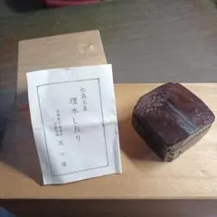 激レア】余部鉄橋 現物「歴史の一片」橋脚 鉄骨 国鉄 解体部材 山陰