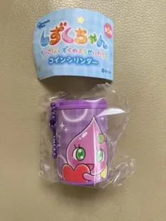 しずくちゃん コインシリンダー ロゼちゃん 新品即決