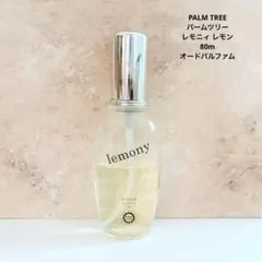 2026年最新】Palm Tree 容器の形状：スプレー 香水(ユニセックス)の