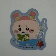 ちいかわ　星ふるスカイツリー　ステッカー　古本屋　カニちゃん