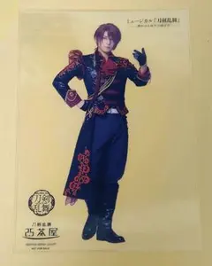 ミュージカル 刀剣乱舞 刀ミュ 2.5茶屋 クリアカード クリアシート 後家兼光