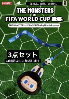 POPMART FIFA THE MONSTERぬいぐるみとペンダント2個セット - メルカリ