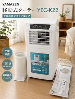 2026年最新】 YEC-K22の人気アイテム - メルカリ