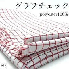 M16　312【サンプル】グラフチェック　2ｍ　ポリ100％　生地　白×赤