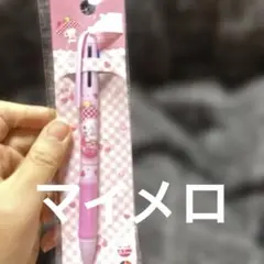 マイメロディ　マイメロ　ボールペン 3色ボールペン　まとめ買い購入割引致します♪