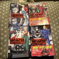 2026年最新】機動戦士ガンダムmsv‐rジョニー・ライデンの帰還の人気