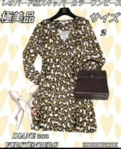 2026年最新】ダイアンフォンステンバーグの人気アイテム - メルカリ