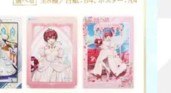 RYO様 リクエスト 3点 まとめ商品