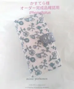 ✿7/10完成 かすてら様ご確認用 ミナペルホネン 手帳型 スマホケース