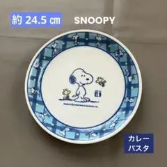 SNOOPY カレー•パスタ皿【1枚】のサムネイル