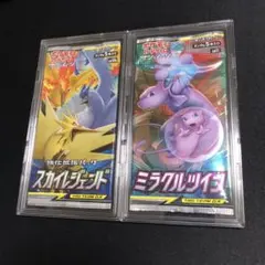 ポケモンカード　名探偵ピカチュウ & スカイレジェンド 未開封パック 2種セット ポケモンカード 名探偵ピカチュウ & スカイレジェンド 未開封パック 2