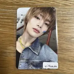 Stray kidsスキズ　ATE WITHMUU特典トレカアイエンI.N