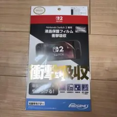 Nintendo Switch 2 専用 液晶保護フィルム 衝撃吸収