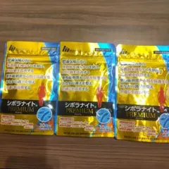 2026年最新】シボラナイトgold 30日の人気アイテム - メルカリ