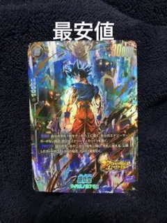 孫悟空 FS09-07 SR ☆ パラレル ドラゴンボーレジェンズ