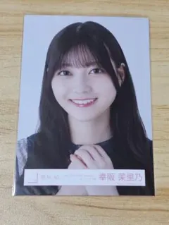 櫻坂46 幸坂茉里乃　直筆サイン入り生写真　ヨリ　5th anniversary 櫻坂46 3rdアニラ生写真 幸坂茉里乃 ヨリ - メルカリ
