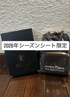 阪神タイガース 2026シーズンシート特典 3点セット - メルカリ