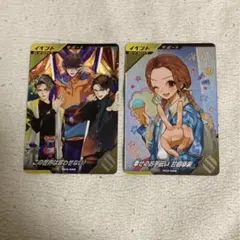 ガンバレジェンズ 宝箱 ゲットキャンペーン この世界は奪わせない 甘根幸果