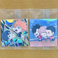 ハイキュー シールウエハース 日向翔陽＆影山飛雄 黒尾＆夜久＆海 2枚セット