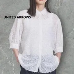 未使用　UNITED ARROWS ハシゴカットジャカードブラウス　白 UNITED ARROWS（ユナイテッドアローズ）の「ハシゴ カットジャカード
