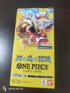 【封入率同一】神の島の冒険 1box分 24パック セブンイレブン発売日購入分