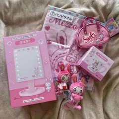 メゾピアノ　Mezzo Piano グッズセット ミラー マグカップ ぬいぐるみ