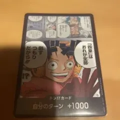 ルフィ ニカ 金ドン スーパーパラレル ワンピースカード ドンカード