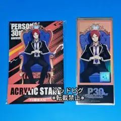 ペルソナ5ロイヤル ロキ ルクリア 明智吾郎 アクスタ 特典 - メルカリ