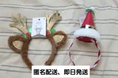 クリスマス カチューシャ フライングタイガー パーティー