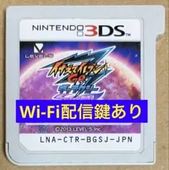 イナズマイレブンgoギャラクシー