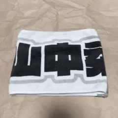 山中柔太朗 漢字 タオル - メルカリ