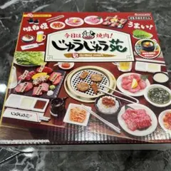 Item thumbnail for item 457f73f5-028c-420a-a81a-2035c0f91477