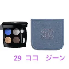 シャネル　レ　キャトル　オンブル（シーズン限定）　２９　ココ　ジーン