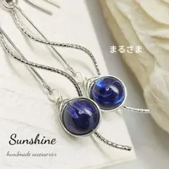 まる様 リクエスト 2点 まとめ商品