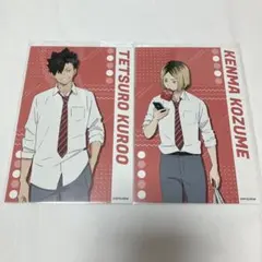 ハイキュー 黒尾鉄朗 孤爪研磨 昼休憩 ポストカード