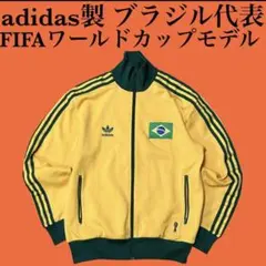 2026年最新】アディダス ブラジル ジャージの人気アイテム - メルカリ
