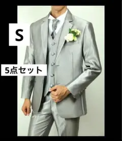 タキシード　セットアップ　5点セット　Sサイズ　ライトグレー　フォーマル　新郎