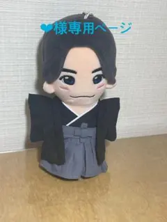 ちびぬい、はぴぬい服　羽織袴