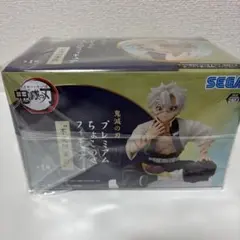 鬼滅の刃 プレミアムちょこのせフィギュア 不死川実弥