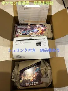 【シュリンク付き】ポケカ　拡張パック　黒煙の支配者　BOX デッキビルドボックス