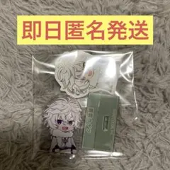 にじさんじ　チョコエッグ　叢雲カゲツ