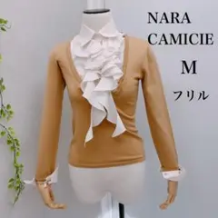 ナラカミーチェ　M クリーニング済　ニット　フリルが可愛いキャメルブラウスのサムネイル