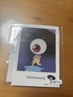 ☆羊☆プロフ見てくださいね様 リクエスト 2点 まとめ商品