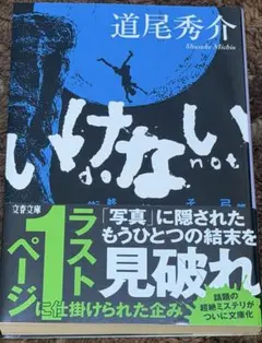 Item thumbnail for item 954b754c-1413-43f4-87eb-a852667ee7ae