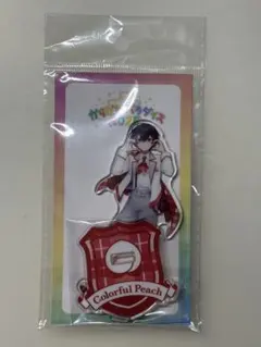カラフルピーチ　ゆあんくん　からぴちパラダイスアクリルスタンド新品未使用品