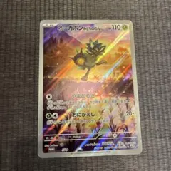 2026年最新】ポケモンカードゲーム スカーレット＆バイオレット