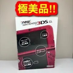 2231 【極美品‼︎】Newニンテンドー3DS LL メタリックレッド