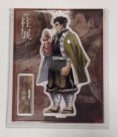 （おまとめ可）鬼滅の刃　柱展　横ビジュアル　アクスタ　悲鳴嶼行冥