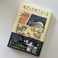 メルカリ